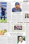 Page-10