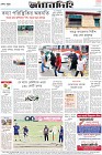 Page-12