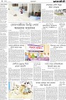 Page-4