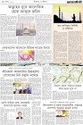 Page-8