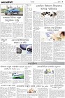 Page-9