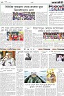 Page-10
