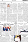 Page-2