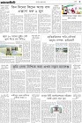 Page-3
