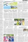 Page-4