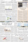 Page-8