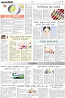 Page-9