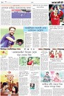 Page-10