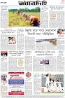 Page-12