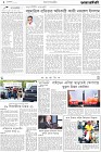 Page-2