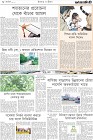 Page-8