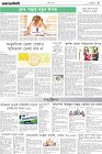 Page-9