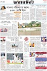 Page-12