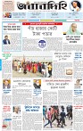 Page-1