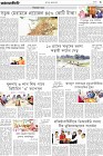 Page-3