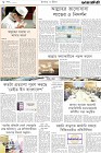Page-8