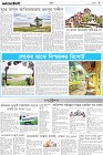 Page-9