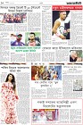 Page-10