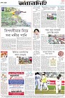 Page-12