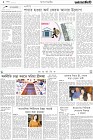 Page-2