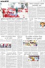Page-3
