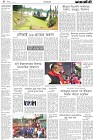 Page-4