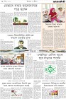 Page-8