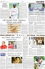 Page-10