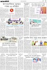 Page-3