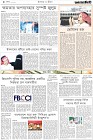 Page-8