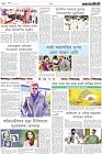 Page-10
