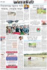 Page-12