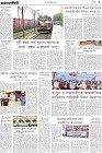 Page-3