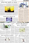 Page-8