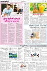 Page-9