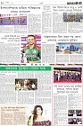 Page-10