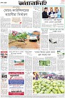 Page-12
