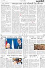 Page-2