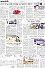 Page-3
