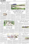 Page-5