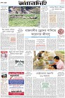 Page-12