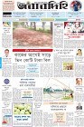 Page-1