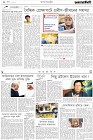 Page-2
