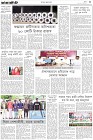 Page-3