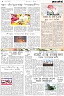 Page-8