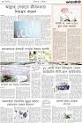 Page-8