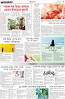 Page-9
