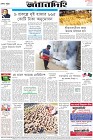 Page-12