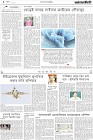 Page-2