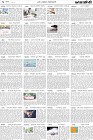 Page-6